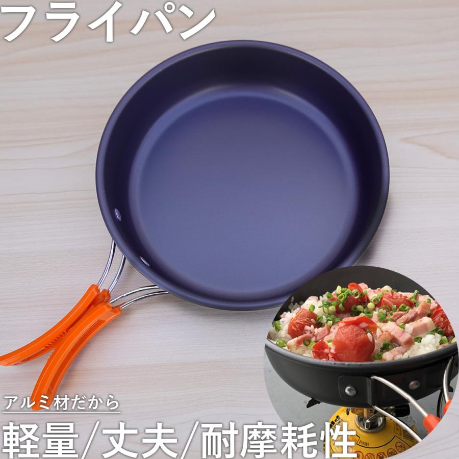 キャンプクッカー キャンプ鍋 クッキングセット アウトドア調理 キャンプクッカー キャンプ鍋 クッキングセット アウトドア調理