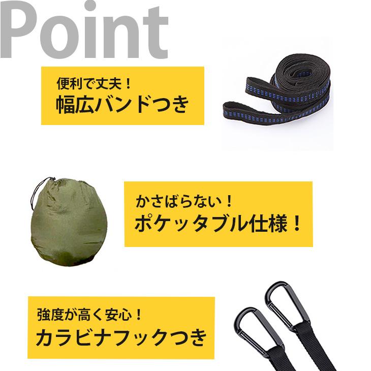 蚊帳付き ハンモック 虫よけ アウトドア 収納袋 コンパクト 軽量