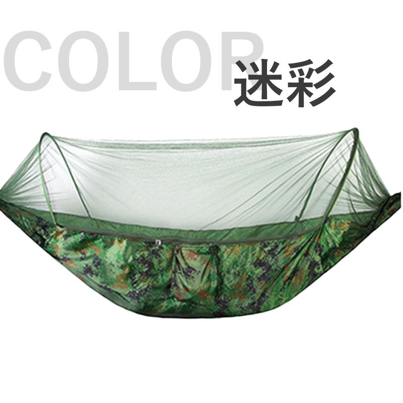 蚊帳付き ハンモック 虫よけ アウトドア 収納袋 コンパクト 軽量