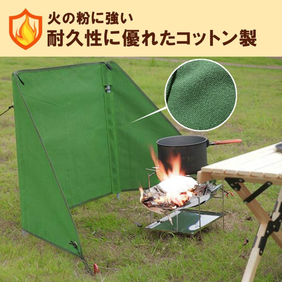 ウインドスクリーン 焚き火 陣幕 風除け キャンプ 風よけ コンパクト