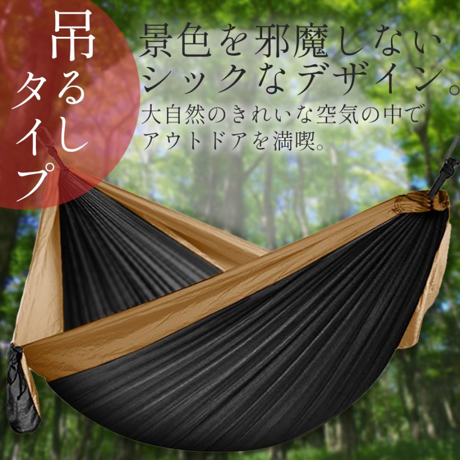 ハンモック 軽量 コンパクト キャンプ 1人用 アウトドア 吊るし