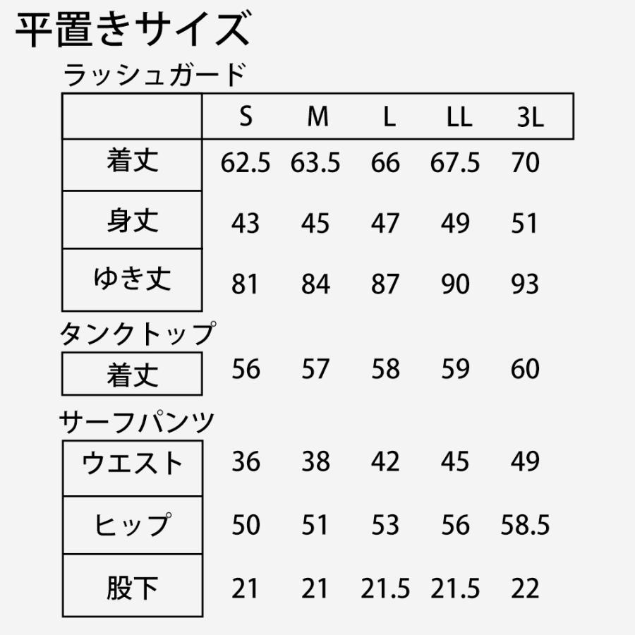 水着・ラッシュガード 45 水着 体型カバー レディース タンキニ ラッシュガード ボーダー