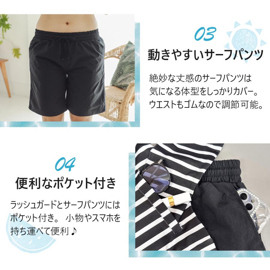 水着 体型カバー レディース タンキニ ラッシュガード ボーダー