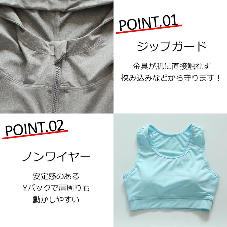 ラッシュガード 3点セット 水着 上下セット 海 ビーチ プール 体型