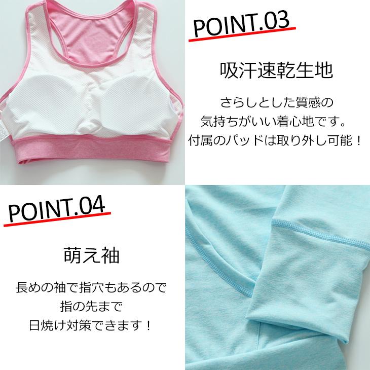 ラッシュガード 3点セット 水着 上下セット 海 ビーチ プール 体型
