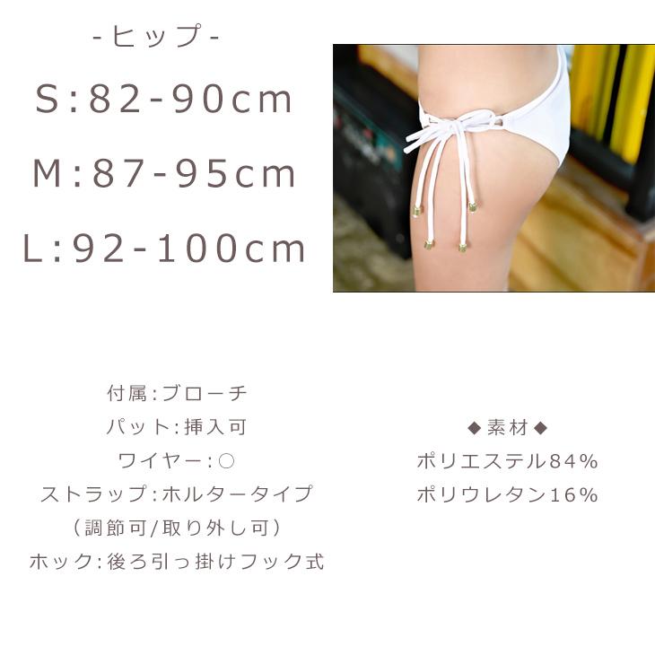 水着・ラッシュガード Non ビキニ 盛れる ワイヤー ビシュー付き 取り外し ビジュー Y2K