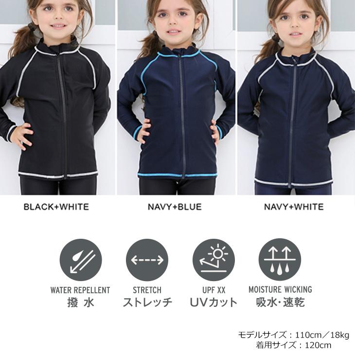 スクール水着 子供用水着 上下セット 日除け対策 名前タグ付き 水泳