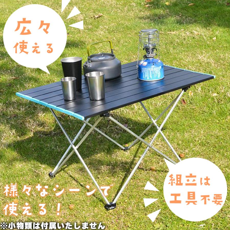 折り畳みテーブル 軽量 収納袋つき アルミ アウトドア レジャー