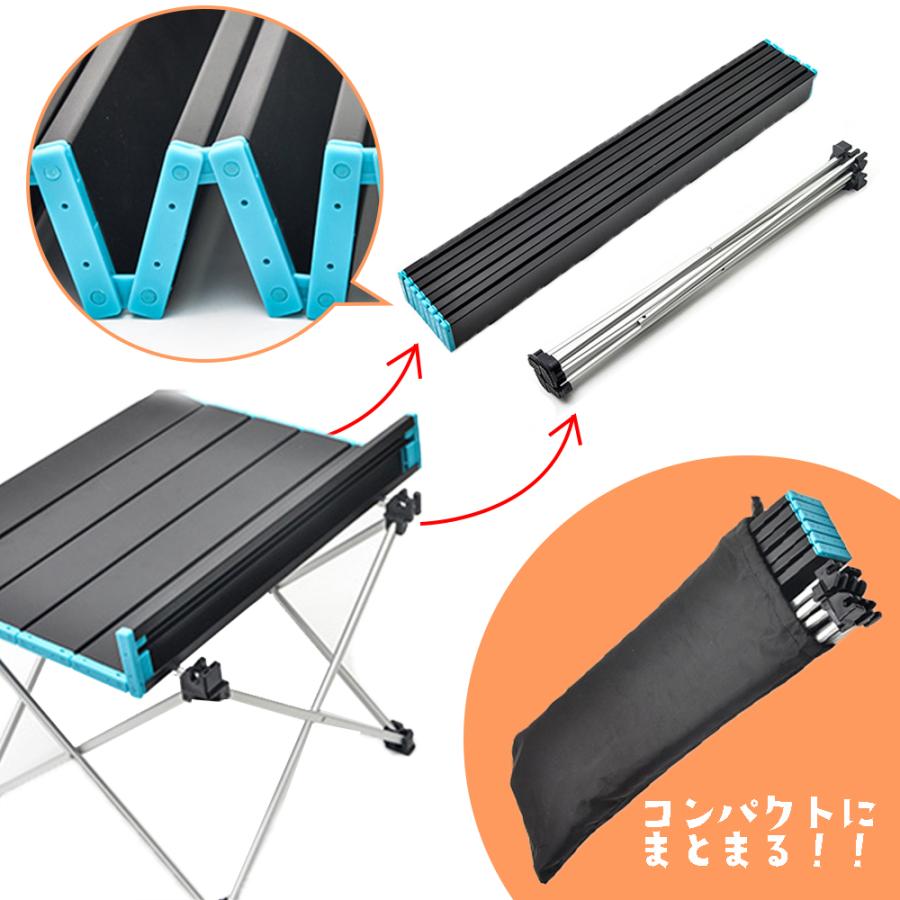 折り畳みテーブル 軽量 収納袋つき アルミ アウトドア レジャー