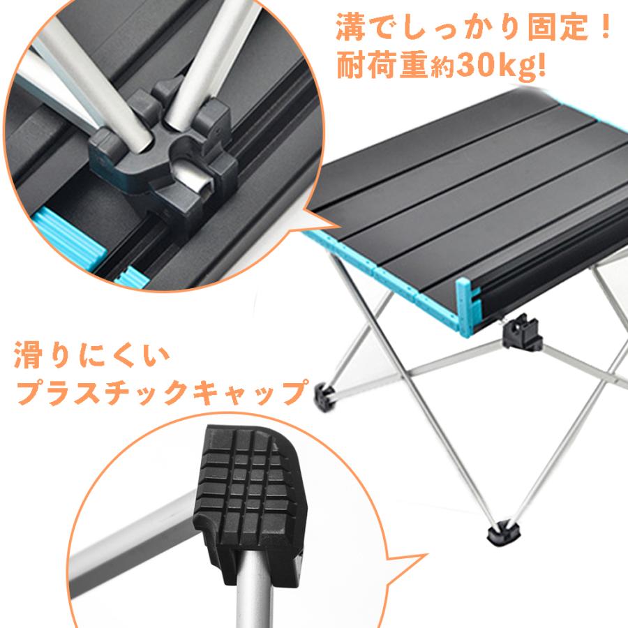 折り畳みテーブル 軽量 収納袋つき アルミ アウトドア レジャー