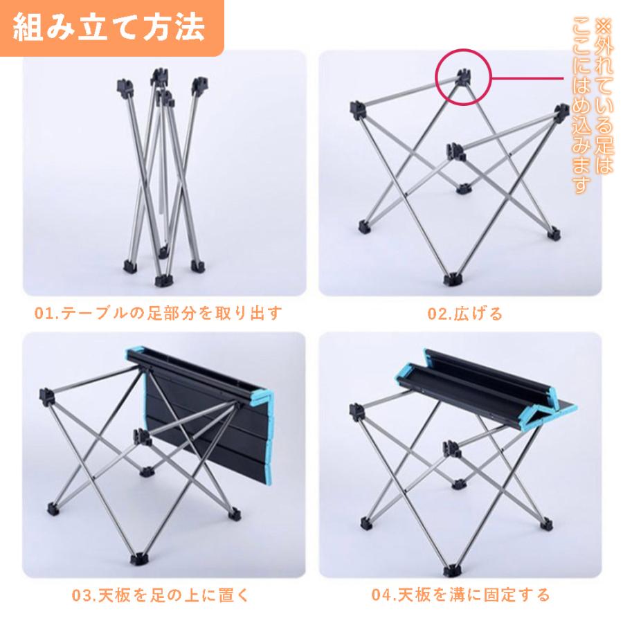 アウトドアテーブル 折りたたみ式 軽量 折り畳みテーブル 軽量 収納袋つき アルミ アウトドア レジャー