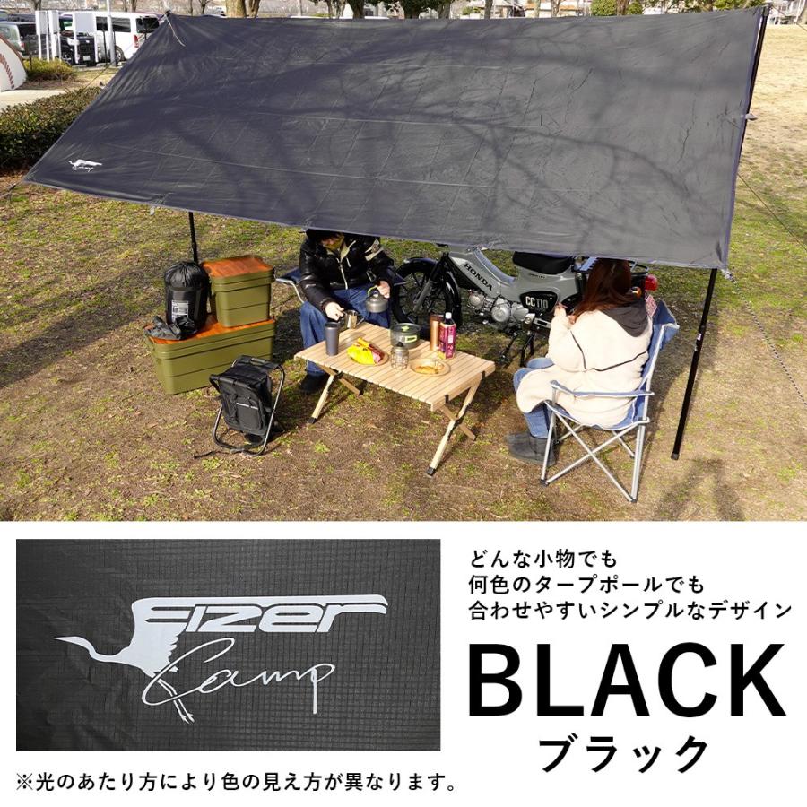 タープ ブラック タープテント シェード テント 天幕シェード UVカット