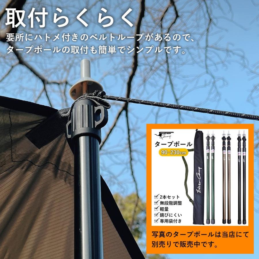 タープ ブラック タープテント シェード テント 天幕シェード UVカット
