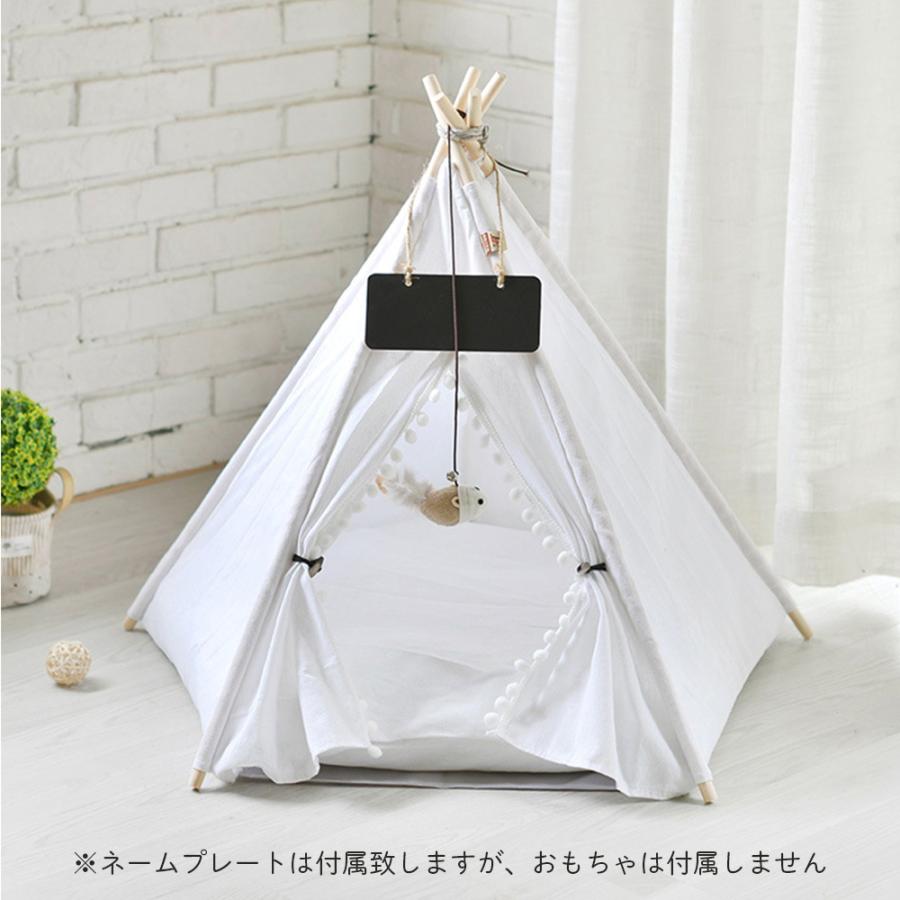 ティピーテント（犬用） ペットハウス 室内用 ティピーテント ペット用テント 犬 猫 イヌ ネコ