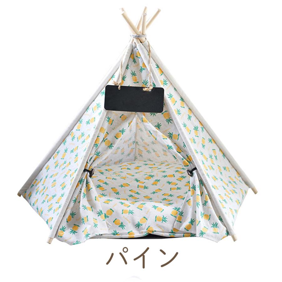 ペットハウス 室内用 ティピーテント ペット用テント 犬 猫 イヌ ネコ