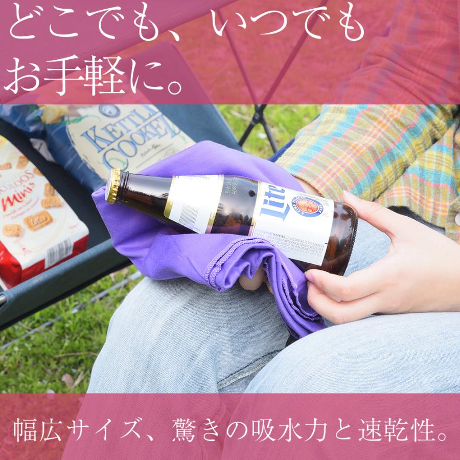 ピカタオル ファイントラック（finetrack） あかほりさとる　外道　マイクロファイバースポーツタオル (FMG0121) 登山 ／ タオル・ハンカチ