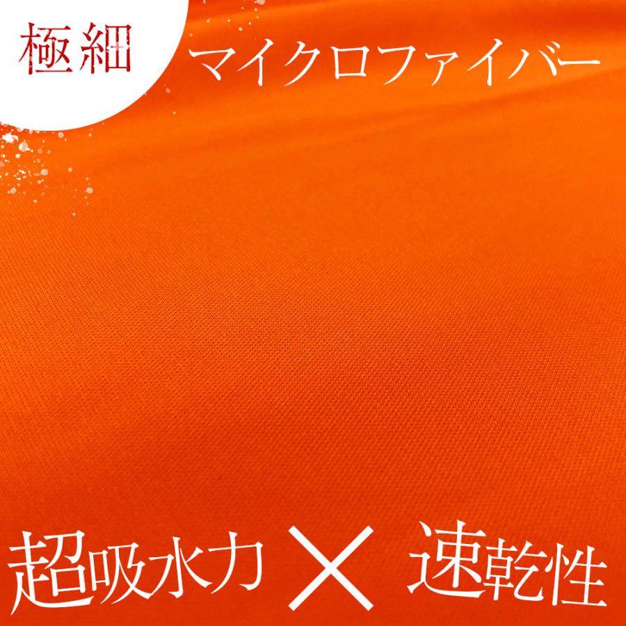 あかほりさとる　外道　マイクロファイバースポーツタオル 速乾タオル ドライタオル アウトドア マイクロファイバー 防災グッズ