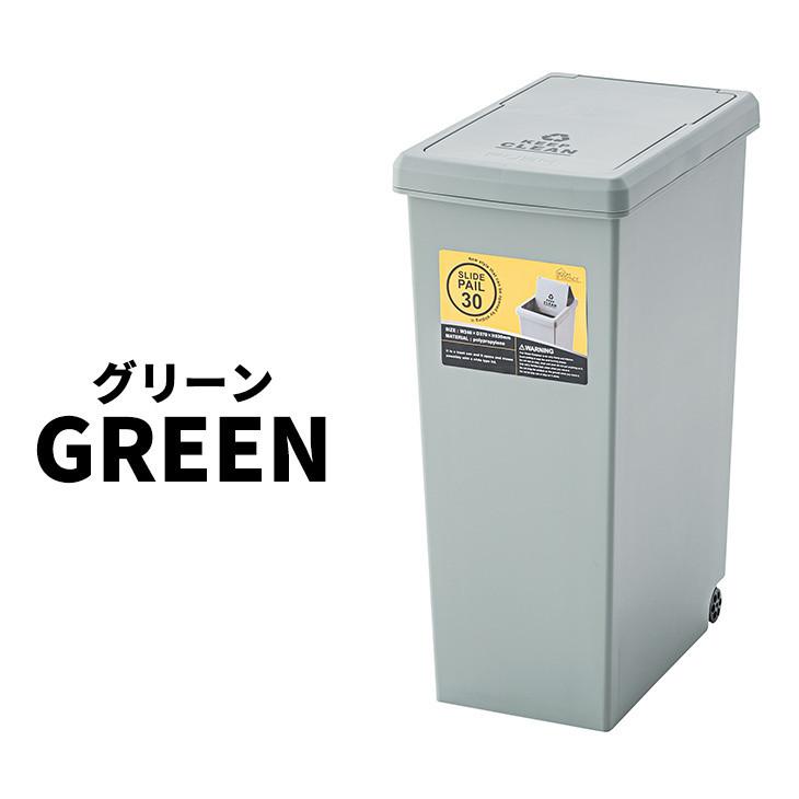 ゴミ箱 おしゃれ 日本製 45リットル スリム 45L 分別 フタ付き ゴミ箱 おしゃれ 日本製 45リットル スリム 45L 分別 フタ付き