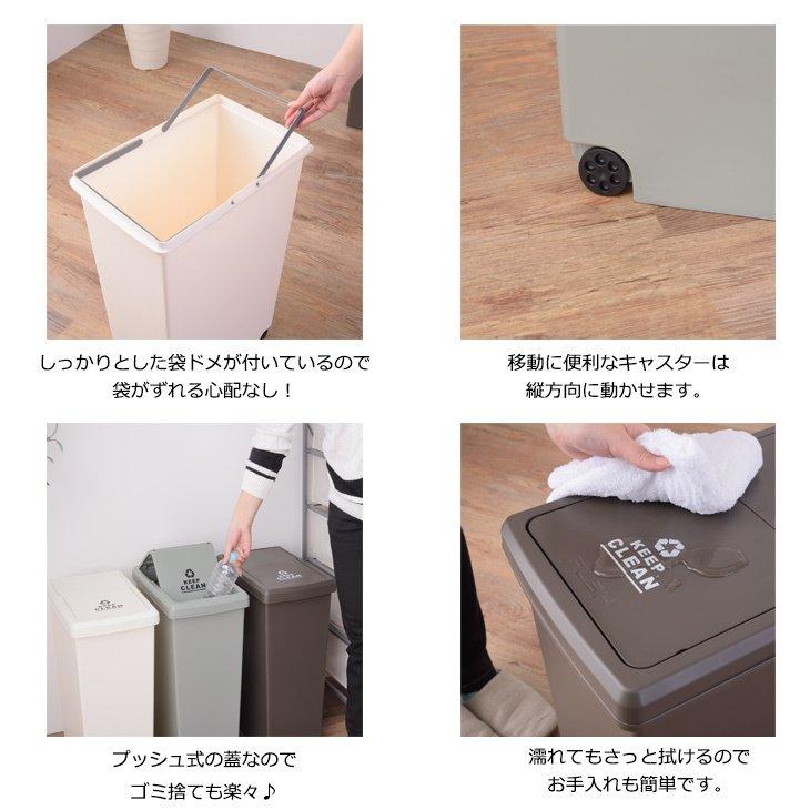 ゴミ箱 おしゃれ 日本製 45リットル スリム 45L 分別 フタ付き ゴミ箱 おしゃれ 日本製 45リットル スリム 45L 分別 フタ付き