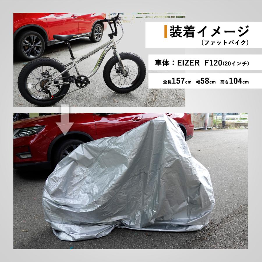電動アシスト自転車カバー e-bike対応 電動自転車 厚手 防水 耐UV
