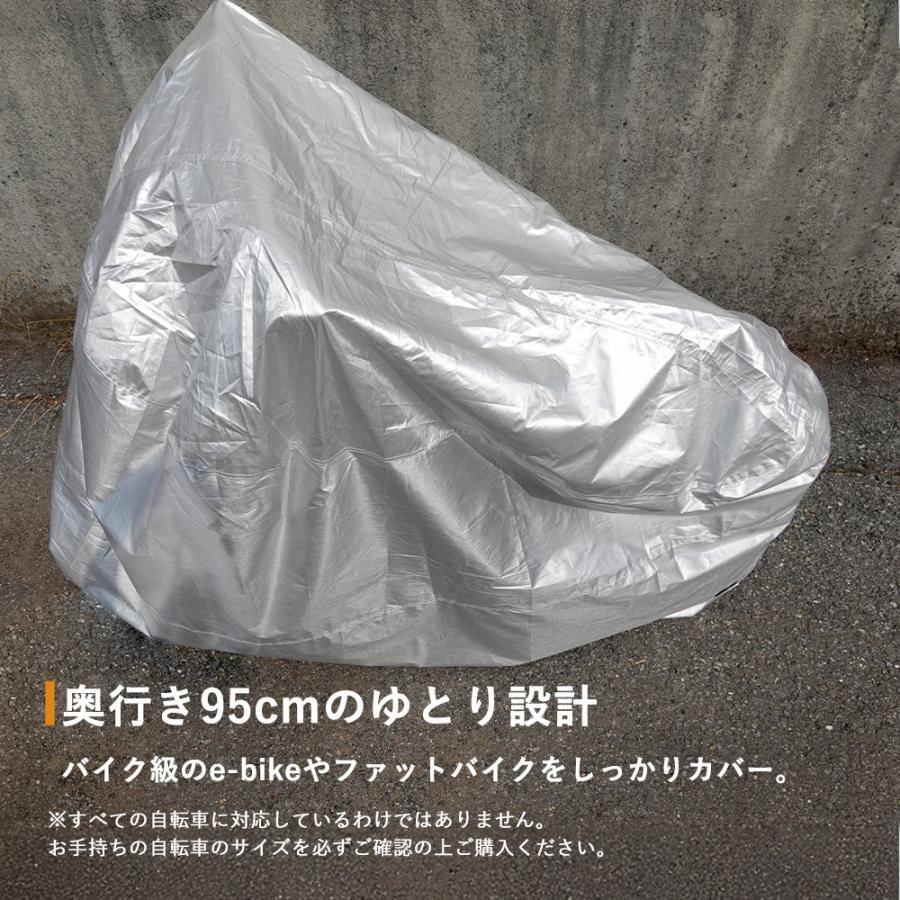 電動アシスト自転車カバー e-bike対応 電動自転車 厚手 防水 耐UV