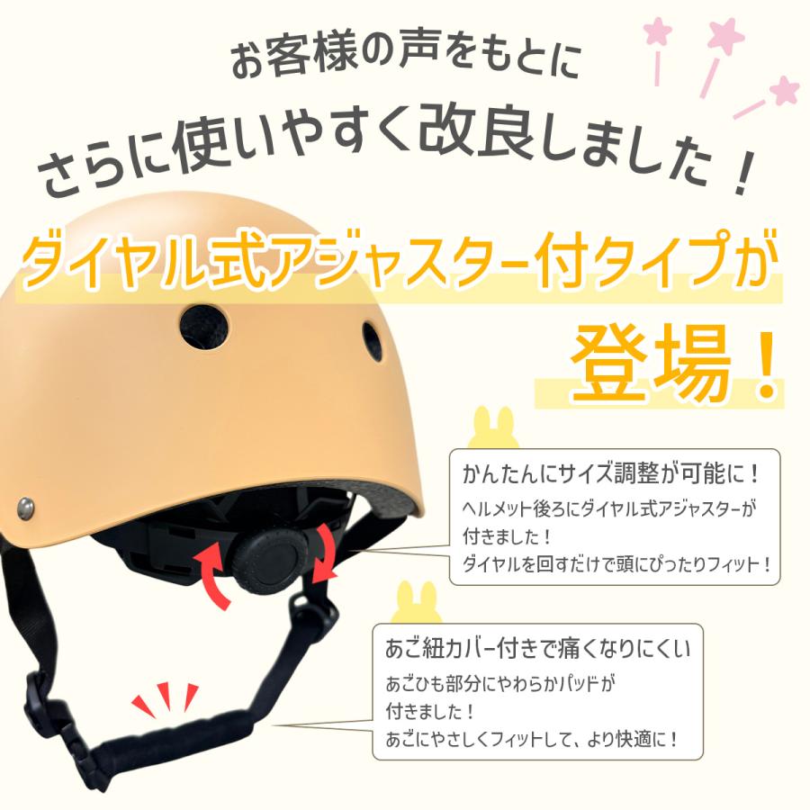 EIZER（アイゼル） ヘルメット 子供用 キッズ 自転車 ダイヤル式