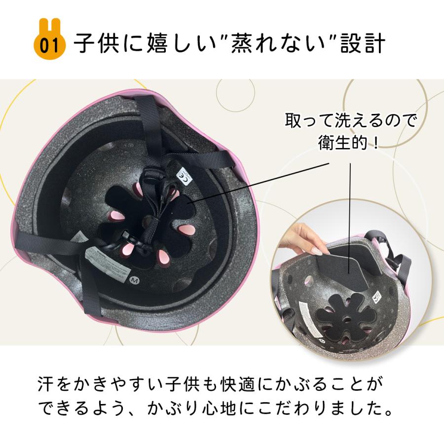 EIZER（アイゼル） ヘルメット 子供用 キッズ 自転車 ダイヤル式