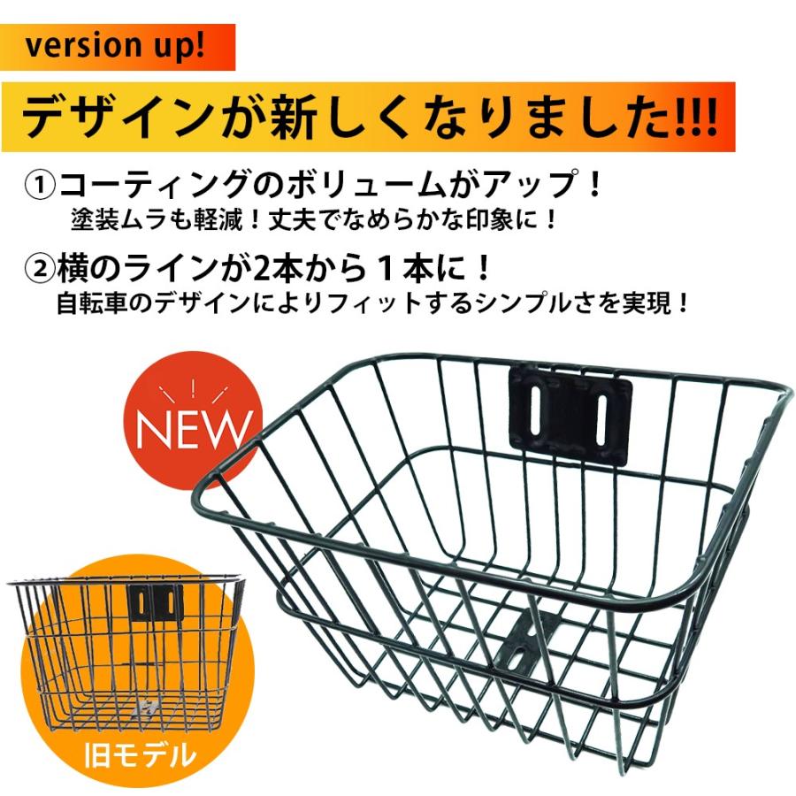 子供自転車用スチール アウトレット フロントバスケット 前かご