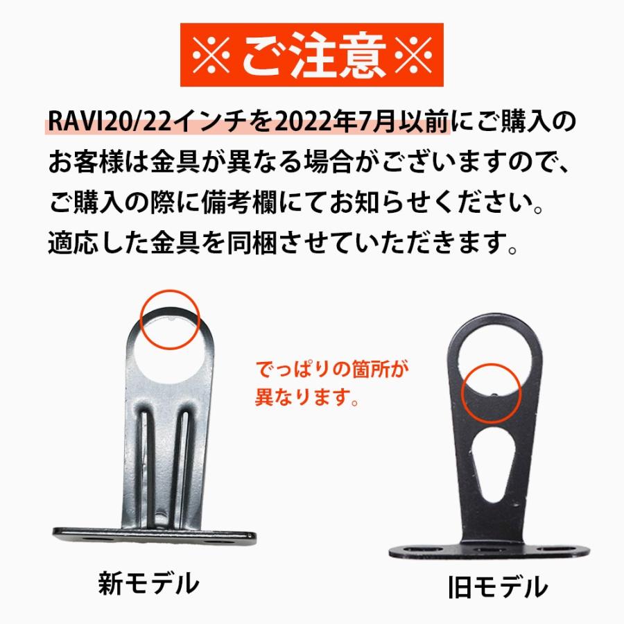 子供自転車用スチール アウトレット フロントバスケット 前かご