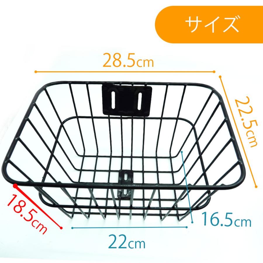 子供自転車用スチール アウトレット フロントバスケット 前かご