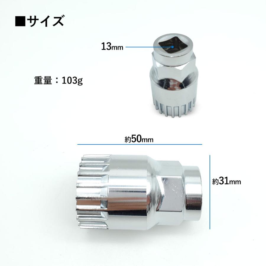 bb infinite 専用の取り外し工具 楽天市場】【お買い物マラソン☆ポイント2倍】【送料無料】BB