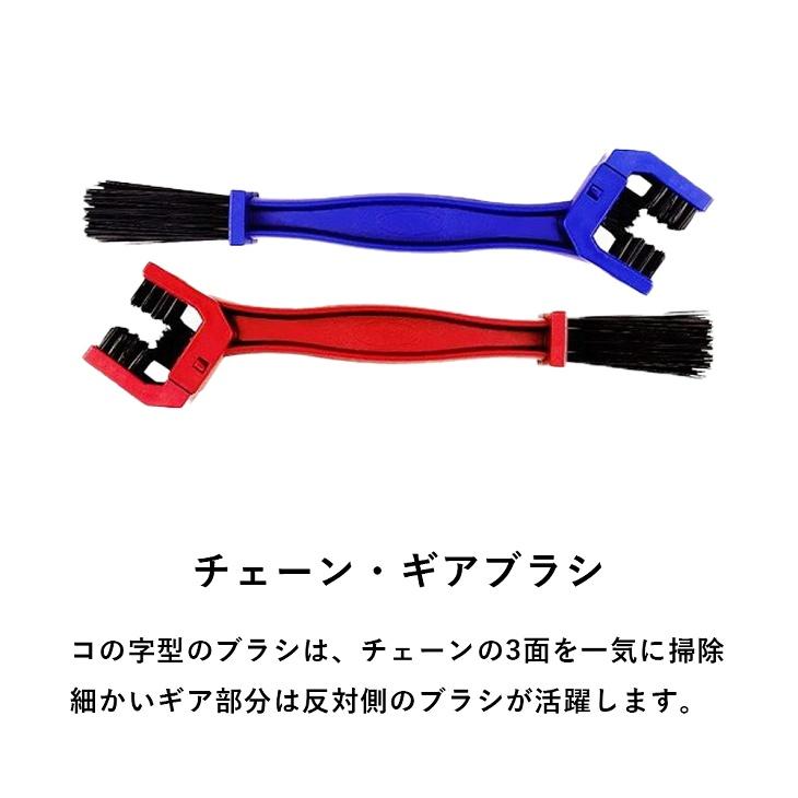 自転車 洗車 チェーンクリーナー お掃除キット メンテナンス ブラシ 12