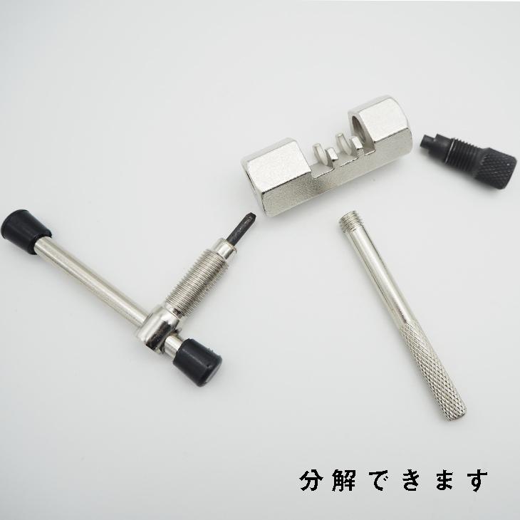 チェーンカッター 自転車工具 チェーン交換道具 : EIZER CAMP - 通販