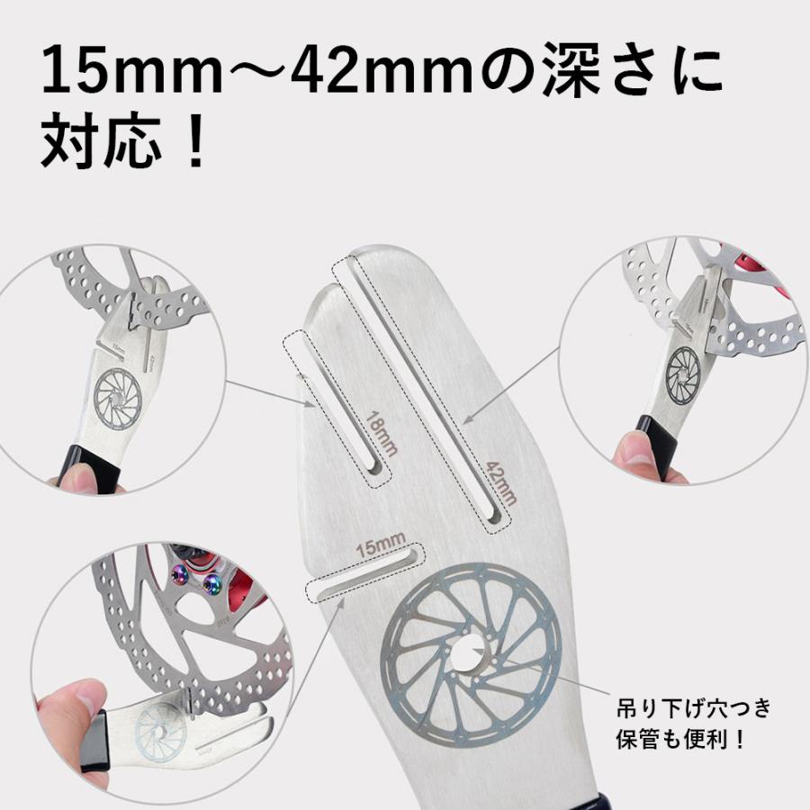 専用品 自転車レンチ ディスクブレーキ 歪み 修正 ディスクローター修正レンチ