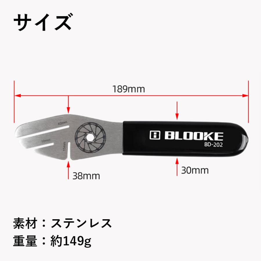 自転車レンチ ディスクブレーキ 歪み 修正 ディスクローター修正レンチ