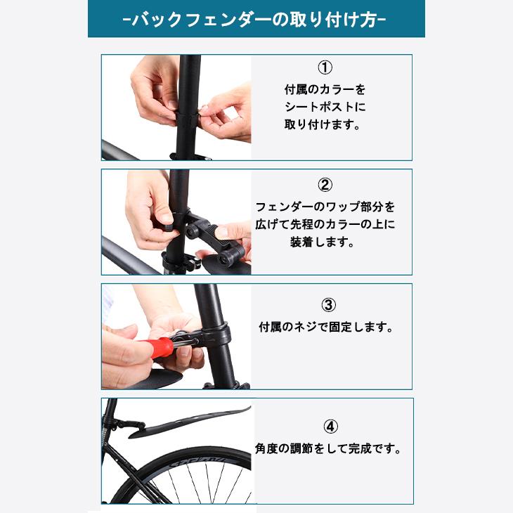 泥除けカバー前後セット 自転車 フェンダー マッドガード 泥除け 泥よけ 前後 セット