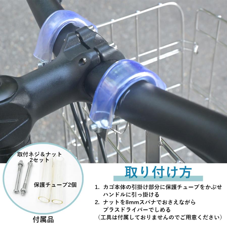 折りたたみ式 自転車用 カゴ バスケット 着脱式 折りたたみ ワンタッチ