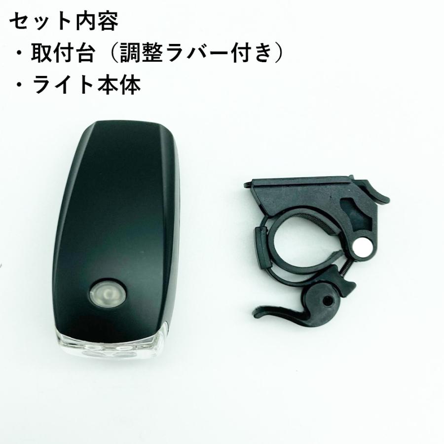 自転車用ライト 軽量 LED 50g以下 安い 高輝度 防滴 ヘッドライト 点灯