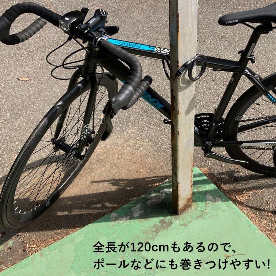 ワイヤーロック 自転車 ロードバイク ファットバイク 鍵 ダイヤル式