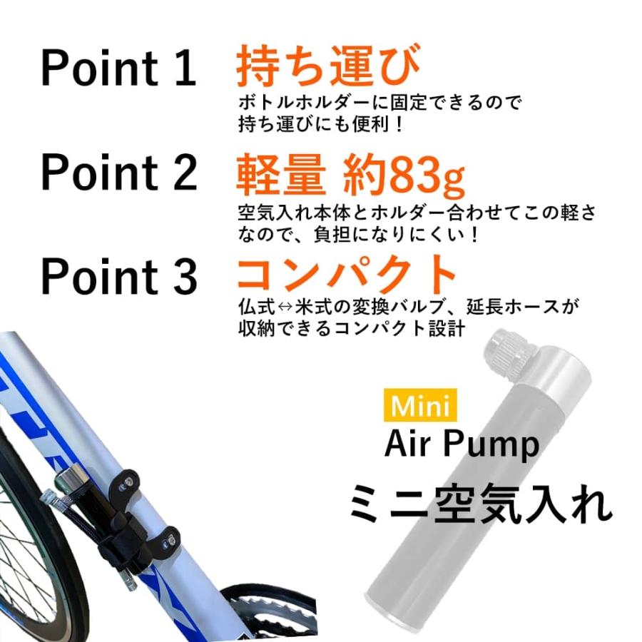 ミニ空気入れ わずか10cmの超小型 携帯用 エアポンプ 米式 仏式バルブ 