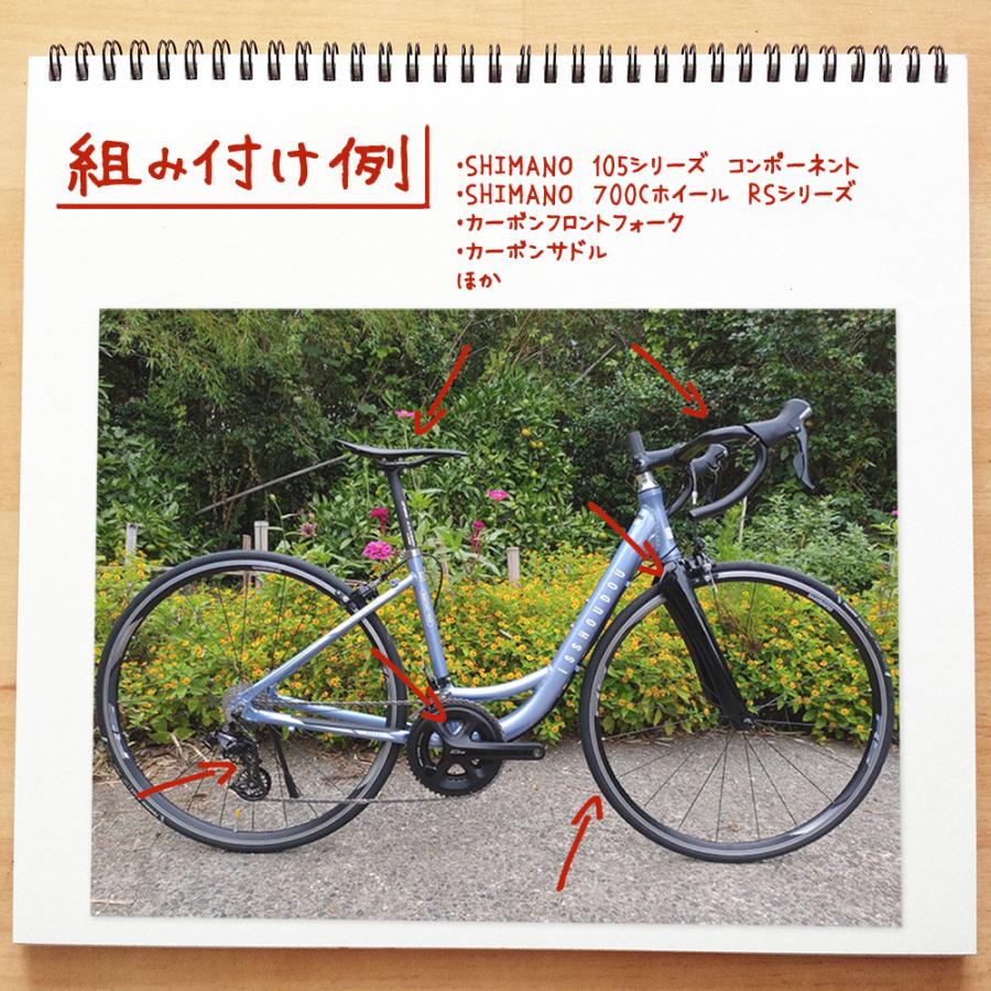 フレームセット ママチャリロード MR001 FRAME SET ロードバイク