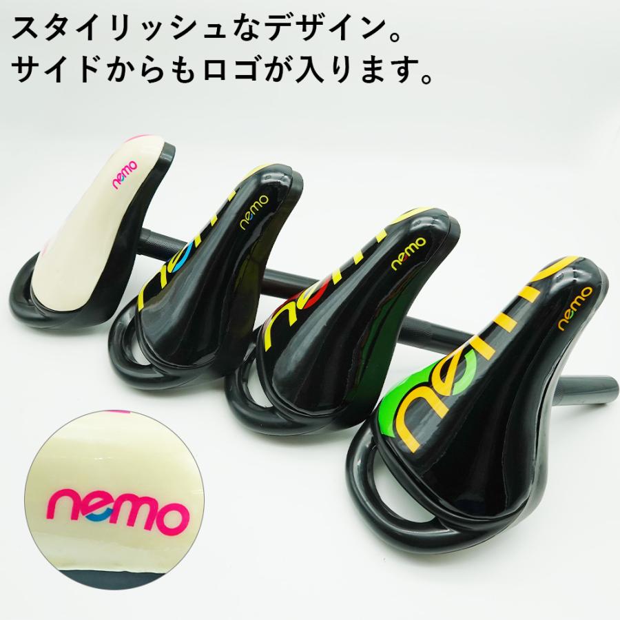 子供自転車用サドル 径25.4mm φ25.4mm 自転車サドル おしゃれ nemo