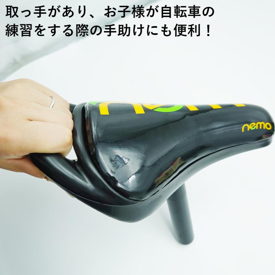 子供自転車用サドル 径25.4mm φ25.4mm 自転車サドル おしゃれ nemo