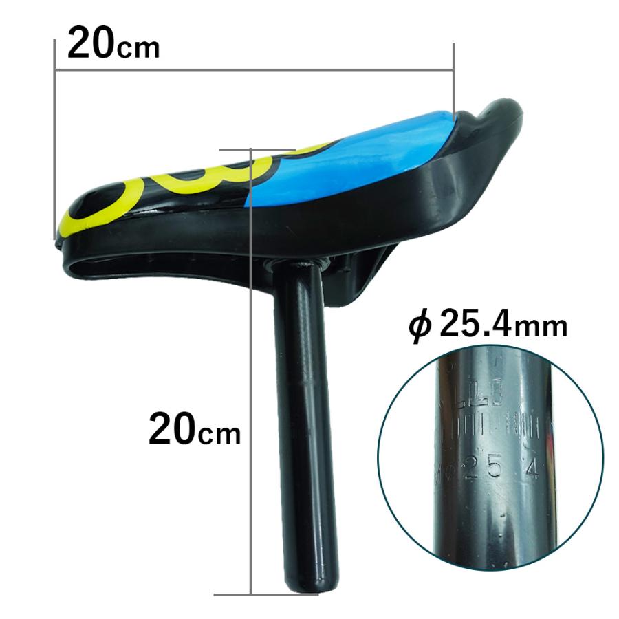 子供自転車用サドル 径25.4mm φ25.4mm 自転車サドル おしゃれ nemo