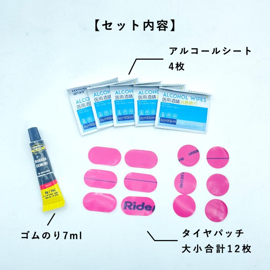 自転車 パンク修理 修理キット パンク 修理 タイヤ ツールキット 簡単