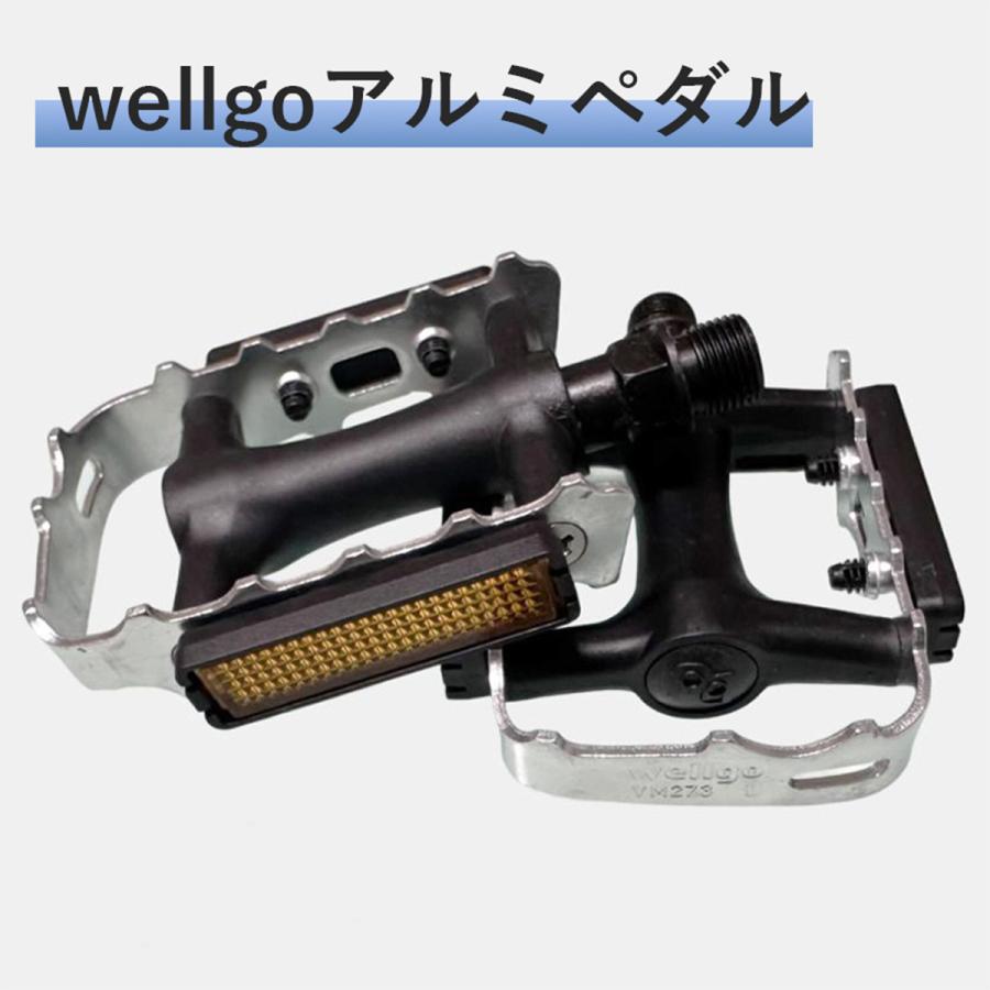 ペダル 軽量 コンパクト 左右セット Wellgo アルミペダル 自転車