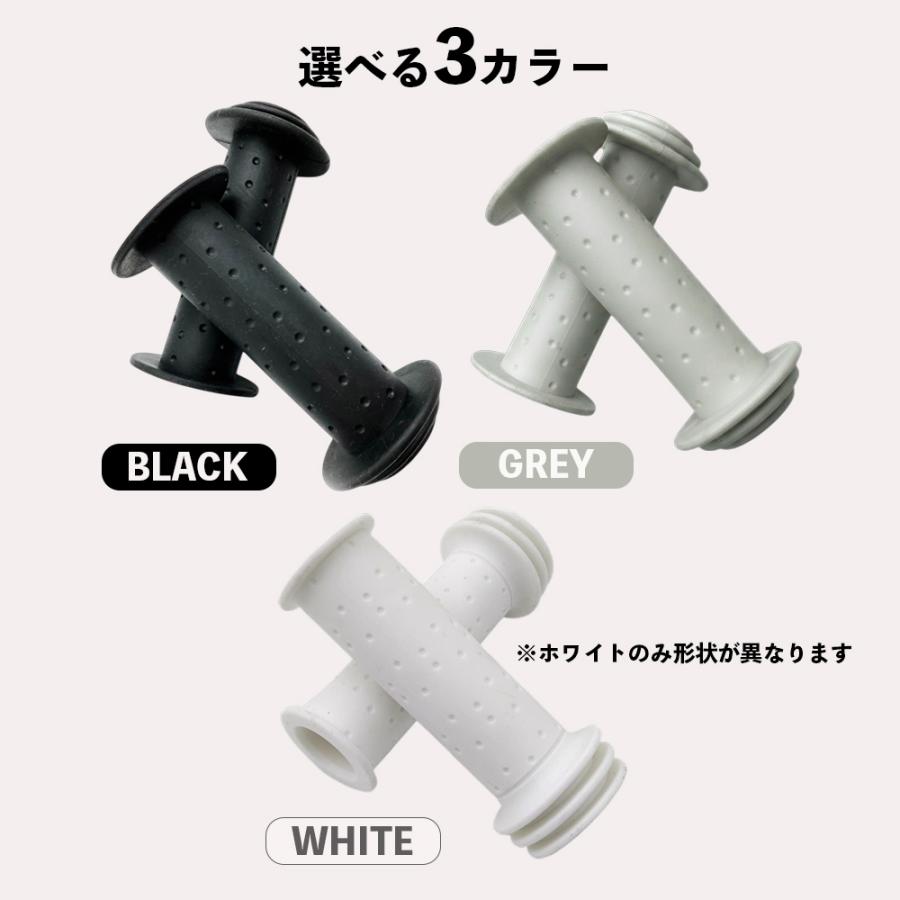 Ravi 交換用ハンドルグリップ 左右2個セット 3色 ブラック グレー