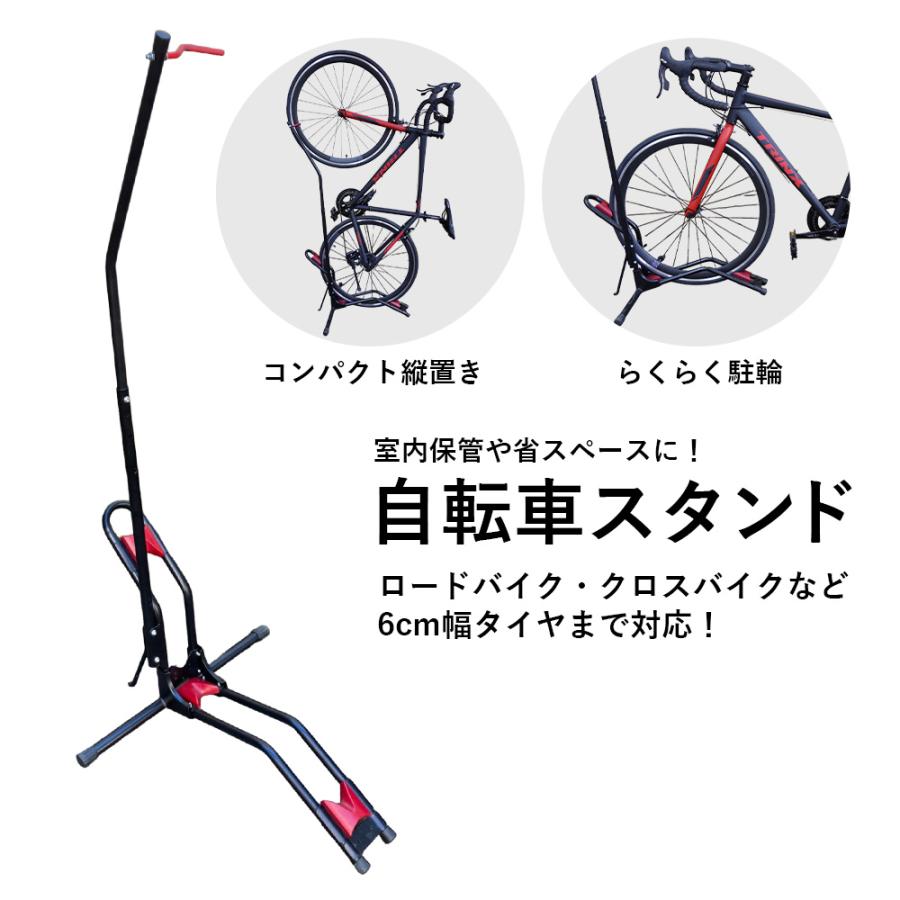 自転車 スタンド 縦置き 横置き 1台 両用 室内 省スペース 自転車 スタンド 縦置き 横置き 1台 両用 室内 省スペース