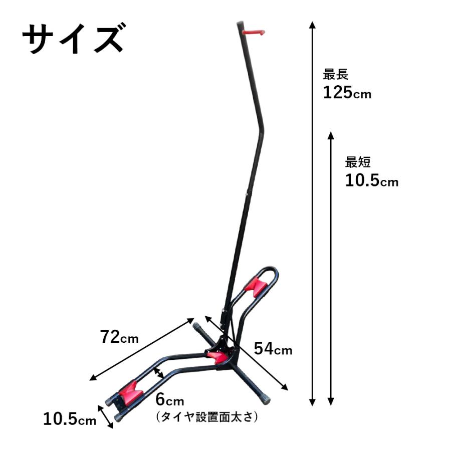 自転車 スタンド 縦置き 横置き 1台 両用 室内 省スペース