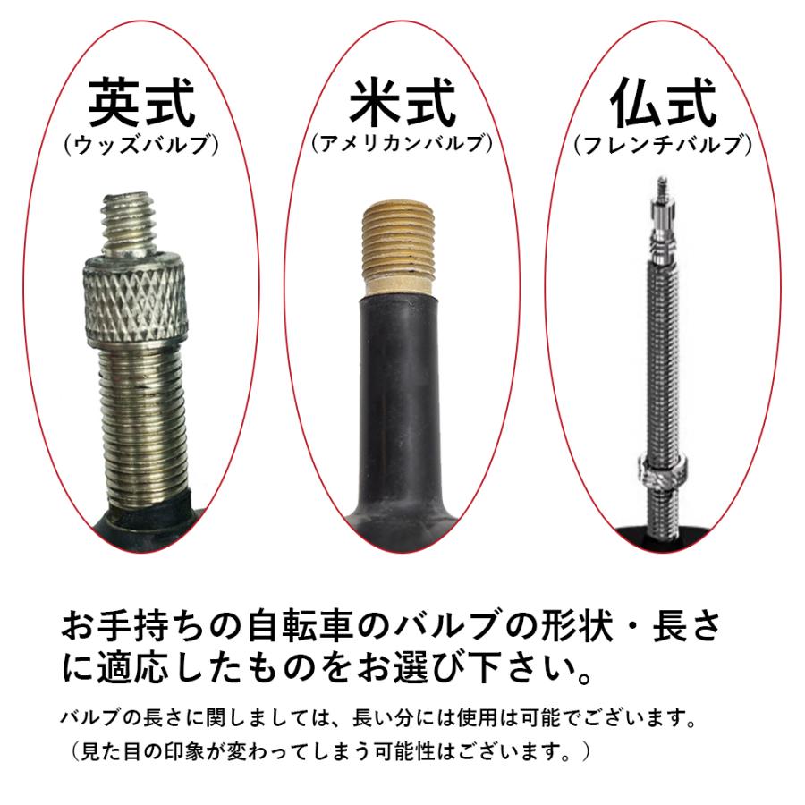 タイヤチューブ タイヤパンク修理 公式ショップ 700 650 Etrto 仏式バルブ 451 米式バルブ 406 英式バルブ